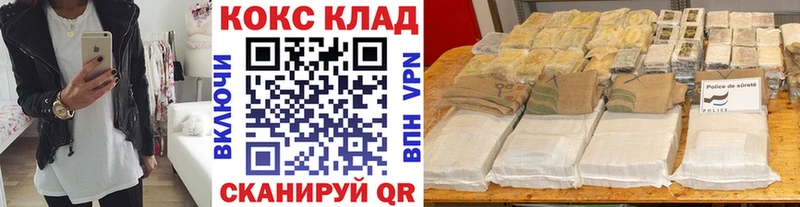 Где купить наркотики Иноземцево ГАШИШ КОКАИН СОЛЬ МАРИХУАНА Амфетамин Меф мяу мяу