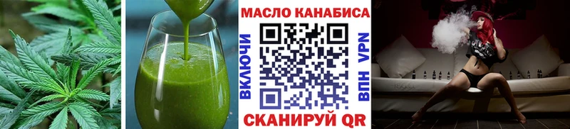 Cannafood марихуана  мега tor  Иноземцево  купить наркотик 