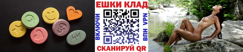 Экстази 250 мг  Иноземцево 