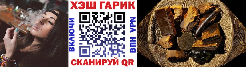 Гашиш хэш  Иноземцево 