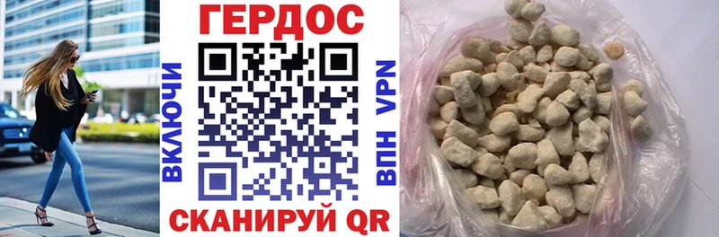 ГЕРОИН герыч  MEGA как зайти  Иноземцево 