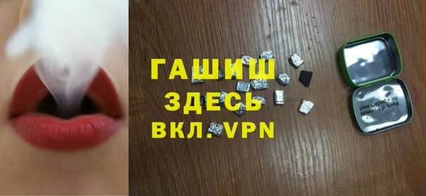 спайс Абинск