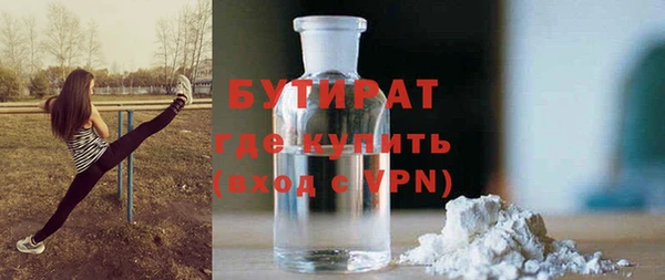спайс Абинск