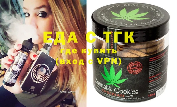 круглые Абаза