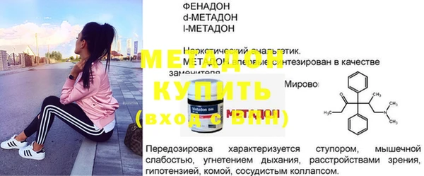 спайс Абинск