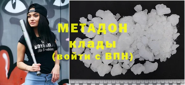 мефедрон Абдулино