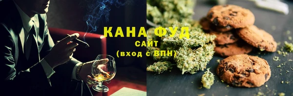круглые Абаза