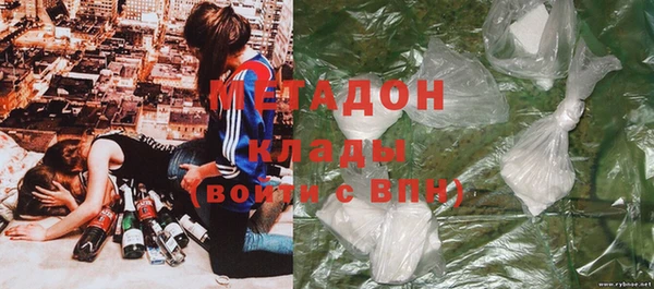круглые Абаза
