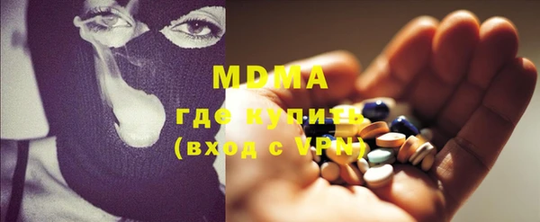 спайс Абинск