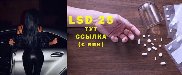 мефедрон Абдулино