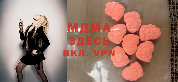 спайс Абинск