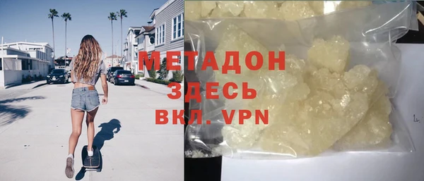 спайс Абинск