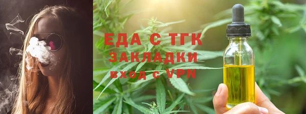 круглые Абаза