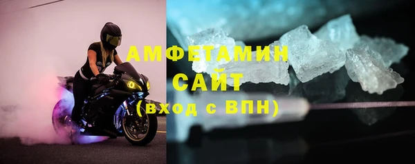 круглые Абаза