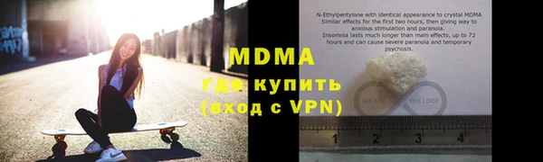 спайс Абинск