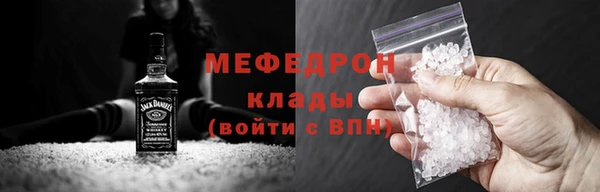 мефедрон Абдулино