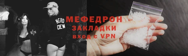 круглые Абаза