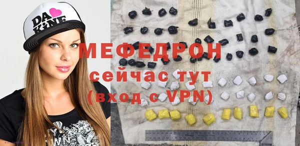 круглые Абаза