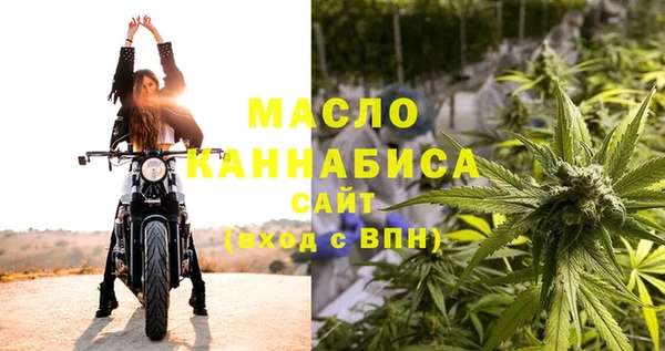 мефедрон Абдулино