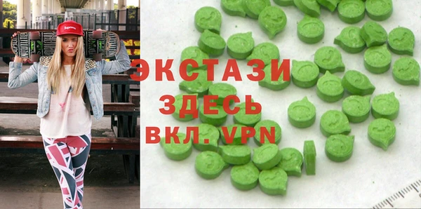 круглые Абаза