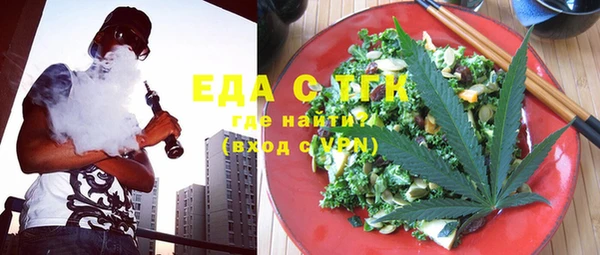 круглые Абаза