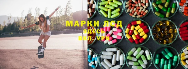круглые Абаза