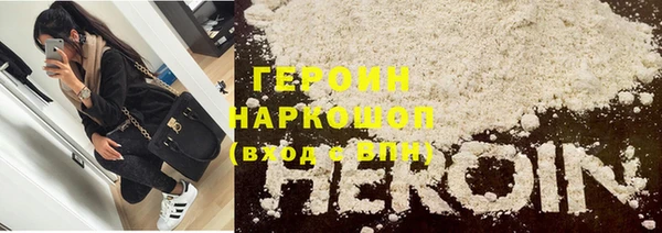 спайс Абинск