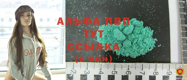 спайс Абинск