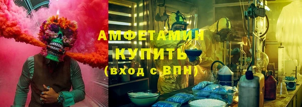 мефедрон Абдулино