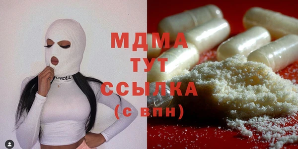 спайс Абинск