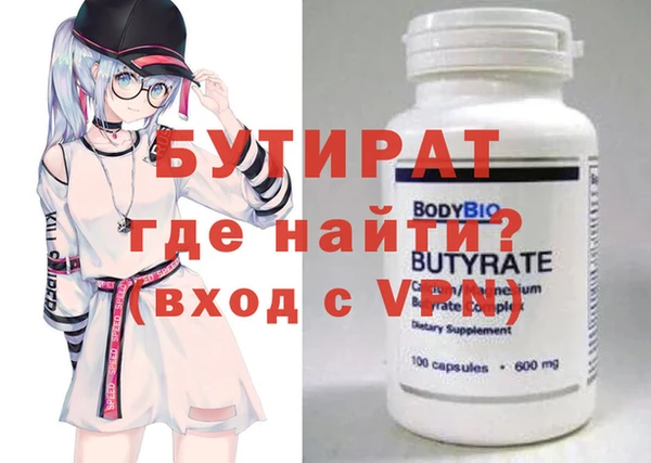 спайс Абинск