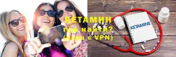 спайс Абинск