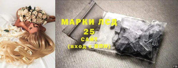 круглые Абаза