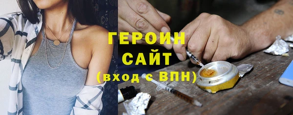 мефедрон Абдулино