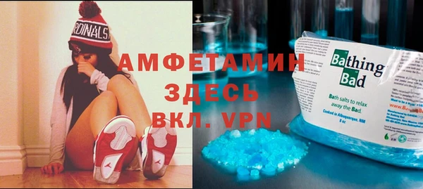 мефедрон Абдулино