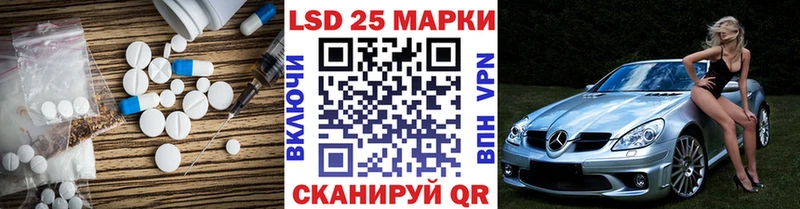 LSD-25 экстази ecstasy  Иноземцево 