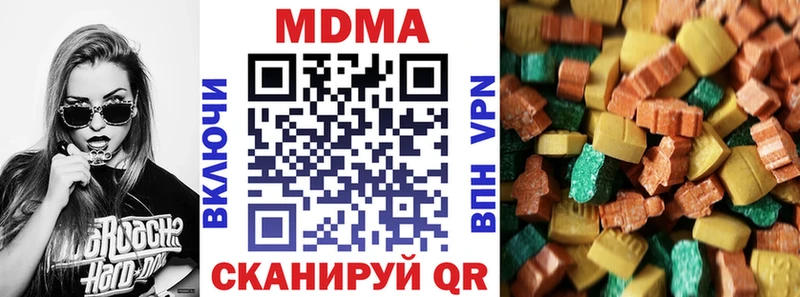 MDMA VHQ  Иноземцево 