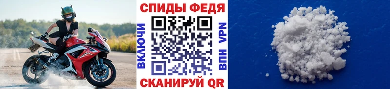 Метамфетамин кристалл Иноземцево