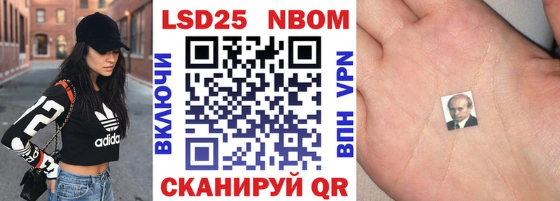 Наркотические марки 1,8мг  наркота  Иноземцево 