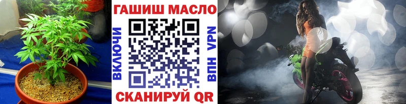 ТГК жижа купить наркотик Иноземцево